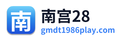 南宫28 Logo